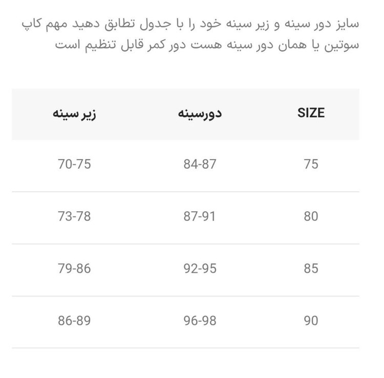 ست نخی فنر دار پلنگی برند آنیت کد ۳۲۱